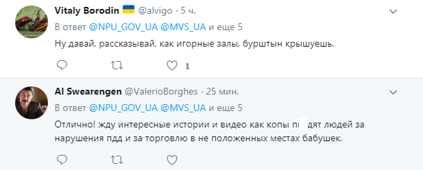 &quot;Мене звуть Спас&quot;: у Нацполіції з'явився канал, де будуть розповідати про життя правоохоронців